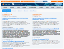Tablet Screenshot of matlab.ru